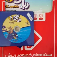 معلم خصوصی پرش