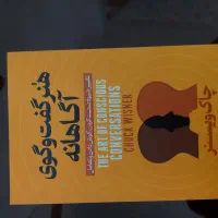 کتاب روانشناسی|کتاب و مجله تاریخی|زنجان, |دیوار