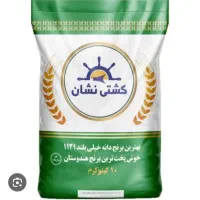 برنج هندی|خوردنی و آشامیدنی|شیراز, معالیآباد|دیوار