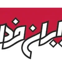استخدام مونتاژ کار خانم