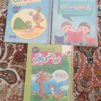 کتاب کار کلاس اول