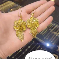 طلای ۳ درصدی|جواهرات|تهران, قیام|دیوار