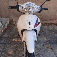 طرح ویو کویررادیسون