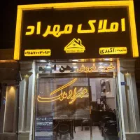 آپارتمان ۱۲۳متری_فول امکانات_واقع درخیابان یاران