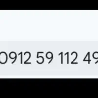 سیمکارت همراه اول کد ۵