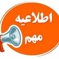 کارگر ساده و مونتاژ کار