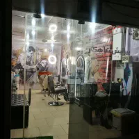 به دو آرایشگرماهر مسلط به تمامی لاین ها کوتاهی