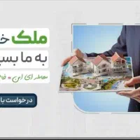 گلستان اصلی فروردین تجاری فلت۵۰۰ متری طبقه۲ اجاره
