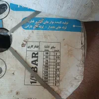 لوله تاشو۲/۵ اینج