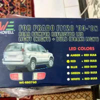 شبرنگ سپر عقب پرادو کامل بالامپ