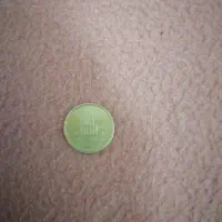 تعدادی سکه ایرانی وخارجی|کلکسیون سکه، تمبر، اسکناس|نیشابور, شهید بهشتی|دیوار