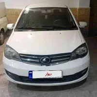 RAYENشیک وکم مصرف