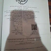 کتاب های کمک آموزشی پایه نهم مناسب آزمون تیزهوشان|کتاب و مجله آموزشی|تهران, تهرانپارس غربی|دیوار