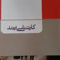 کارشناسی ارشد رشته باستان شناسی