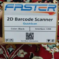 بارکد خوان|پرینتر، اسکنر، کپی، فکس|مشهد, پورسینا|دیوار