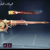 اکانت پابجی مفت|کنسول، بازی ویدئویی و آنلاین|شیراز, رکن‌آباد|دیوار