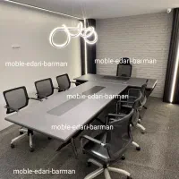 کنفرانس mo2/جلسه/مبلمان اداری /