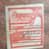 تابلو قدیمی ساخت شوروی|کلکسیون اشیاء عتیقه|تهران, دکتر هوشیار|دیوار