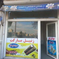اجاره-مغازه-شهرک-وردآورد-مناسب-هر-شغل