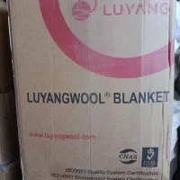 پتو نسوز لویانگ