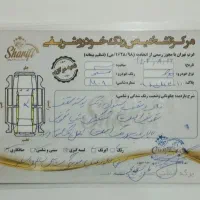 ال نود E2 پارس خودرویی