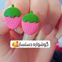 گوشواره