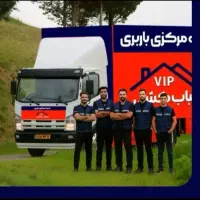 باربری اتوبار کامیون کارگر نیسان تمام نقاط کرج