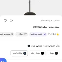 پنکه پایان فصل|پنکه و تصفیه‌کنندهٔ هوا|قم, کیوانفر|دیوار