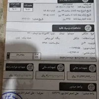 فروش نیسان وانت مدل ۱۳۷۸|خودرو سواری و وانت|کوهستان, |دیوار