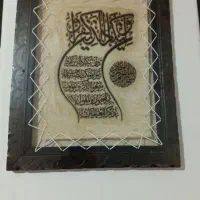 تابلوی وان یکاد    فقط و فقط ۴۰۰