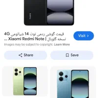 شیاموی نوت ۱۴