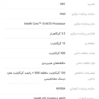 کیس hp رومیزی|رایانه رومیزی|سیرجان, |دیوار