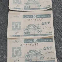 سرمایه ازادمیخام