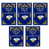 سکه پارسیان قیمت مناسب