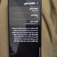 گوشی a32|موبایل|کرج, خرمدشت|دیوار