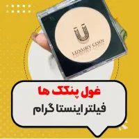 پنکک
