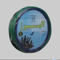 سیم برق ساختمانی البرز