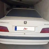 پژوپارس