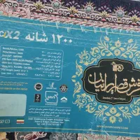 قالی 12متری 1200تراکم 3600|فرش|فیروزآباد (فارس), |دیوار