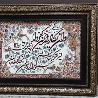 تابلو تمیز و سالم ،اصلا استفاده نشده ،نو ،نو