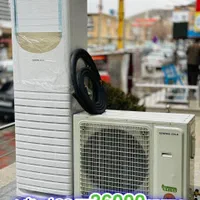 فروشگاه لوازم خانگی مادیار کالا کولر ایستاده جنرال