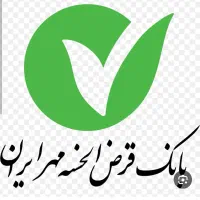 امتیاز وام بانک مهر اسفراین