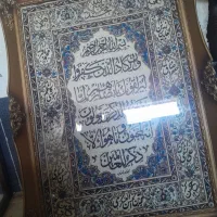 تابلو فرش