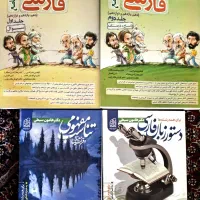 فارسی|حراج|شیراز, پودنک|دیوار