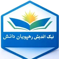 مدرک فوری بااستعلام دیپلم لیسانس ارشد باریزنمرات