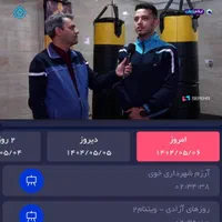 باشگاه ورزشی رزمی جردن