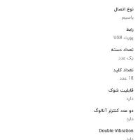 دسته بازی تسکو مدل TG115|کنسول، بازی ویدئویی و آنلاین|تهران, کرمان|دیوار