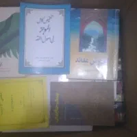 کتب درسی حوزه|کتاب و مجله مذهبی|قم, مجیدیه|دیوار