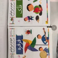 کتابهای خودم میخوانم