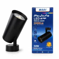 پرژکتور چراغ ریلی روکار 50 وات مودی/هالوژن